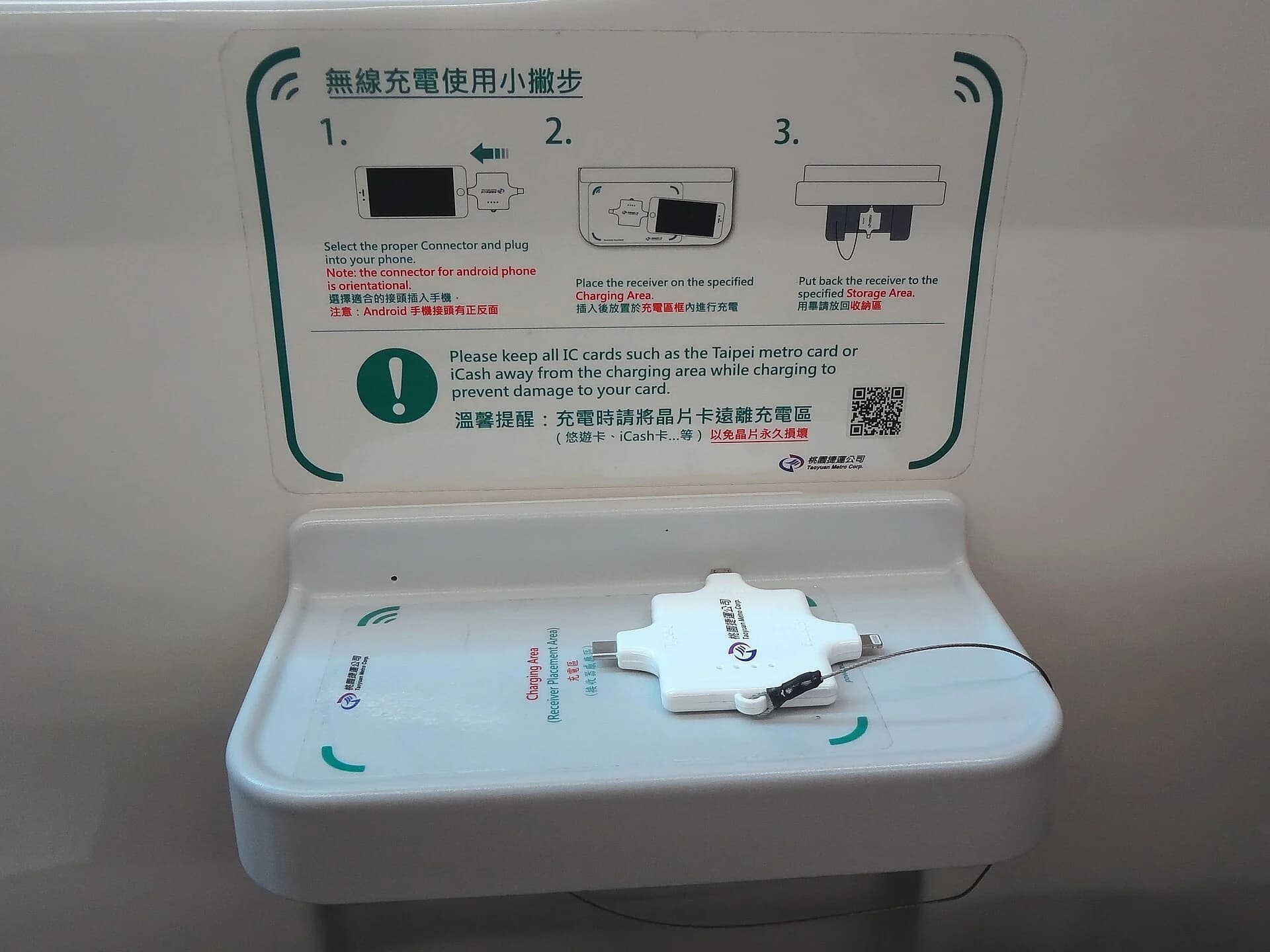 Maxellの1/2AAサイズ全固体電池、302°Fまで耐えワイヤレス充電を実装
